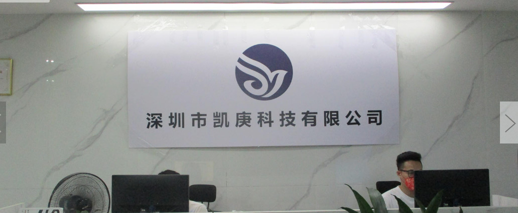 China Shenzhen Kaigeng Technology Co., Ltd. Perfil de la compañía